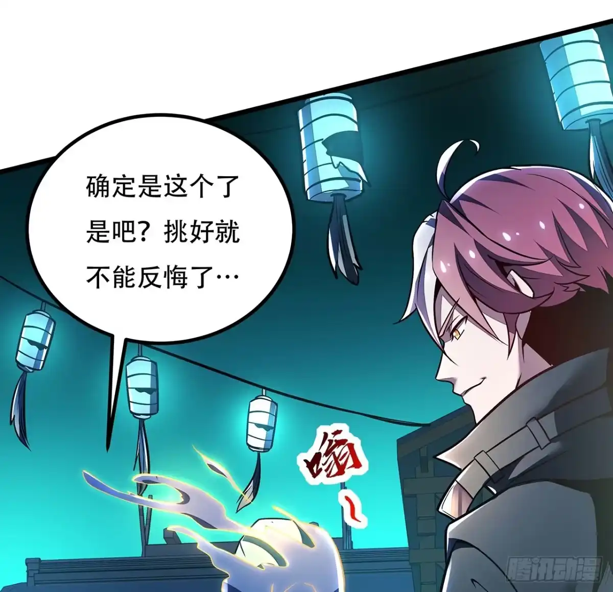 第32页