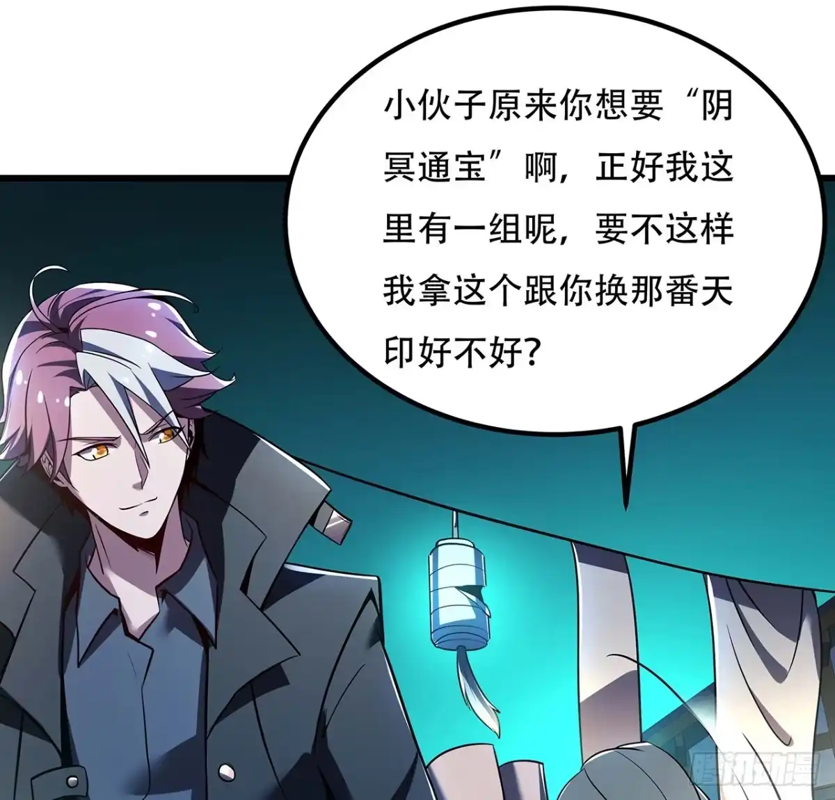 第53页