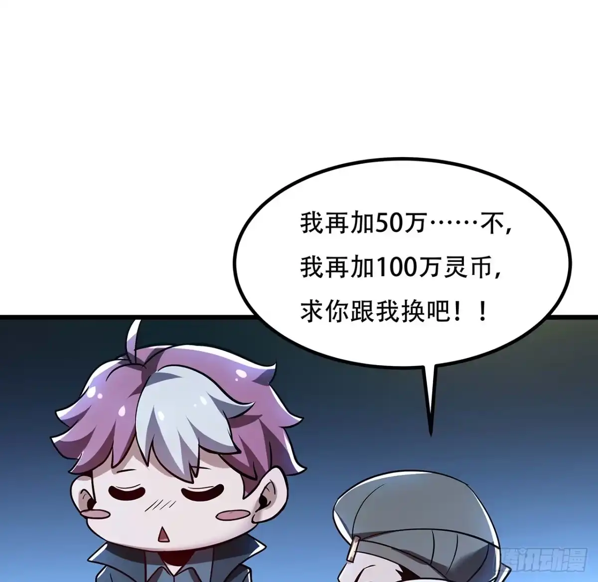 第58页