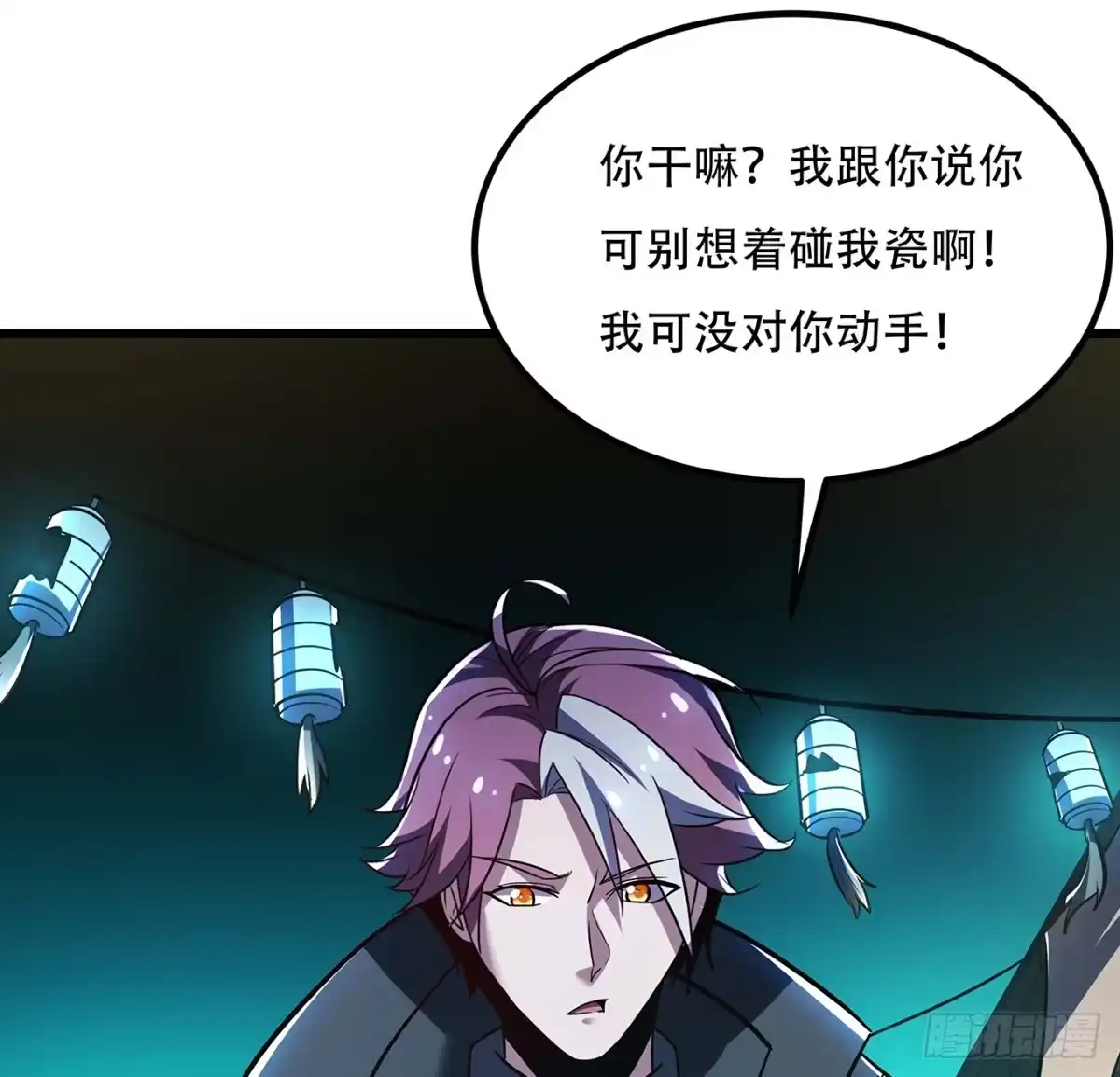 第73页