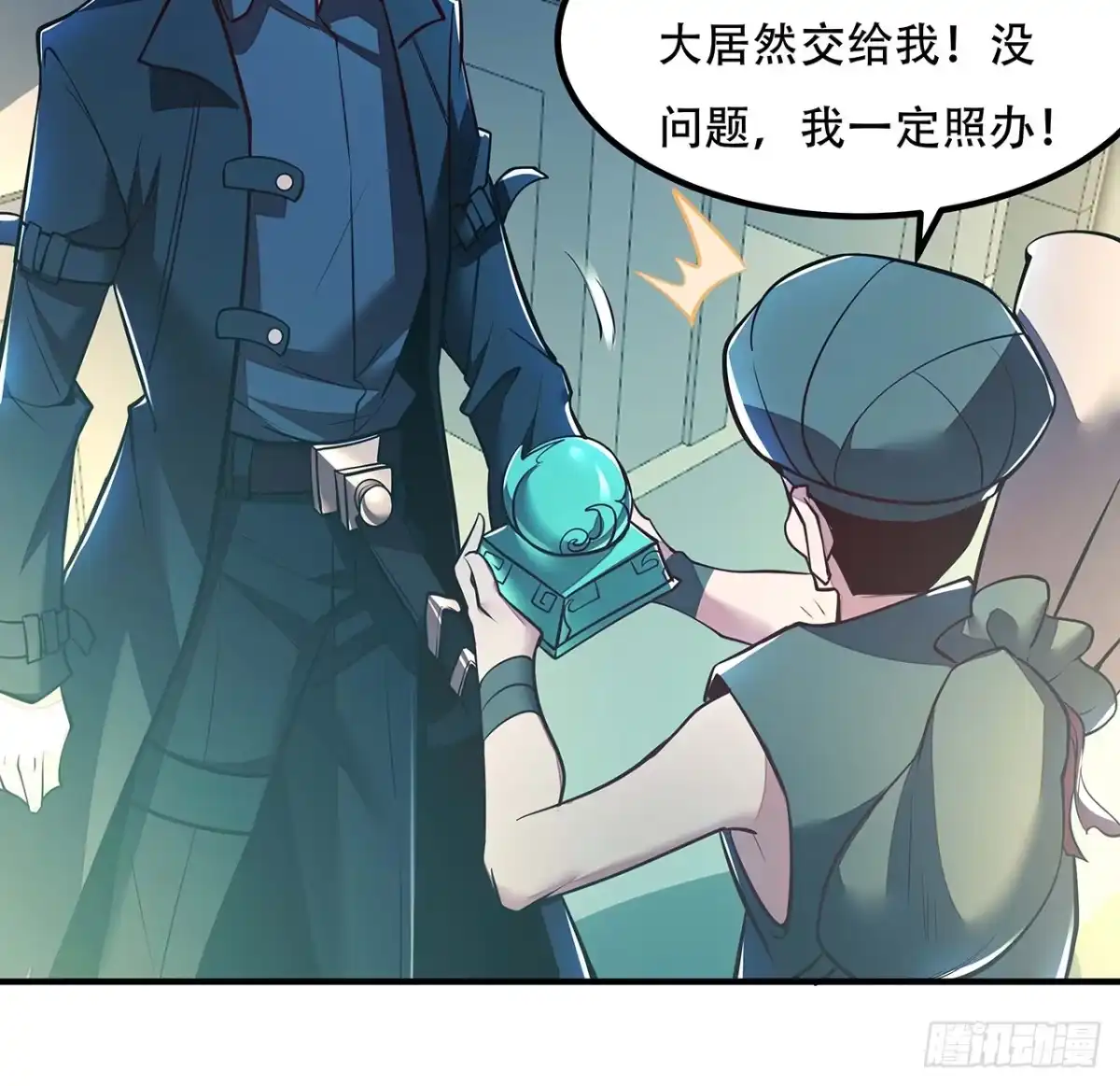 第73页