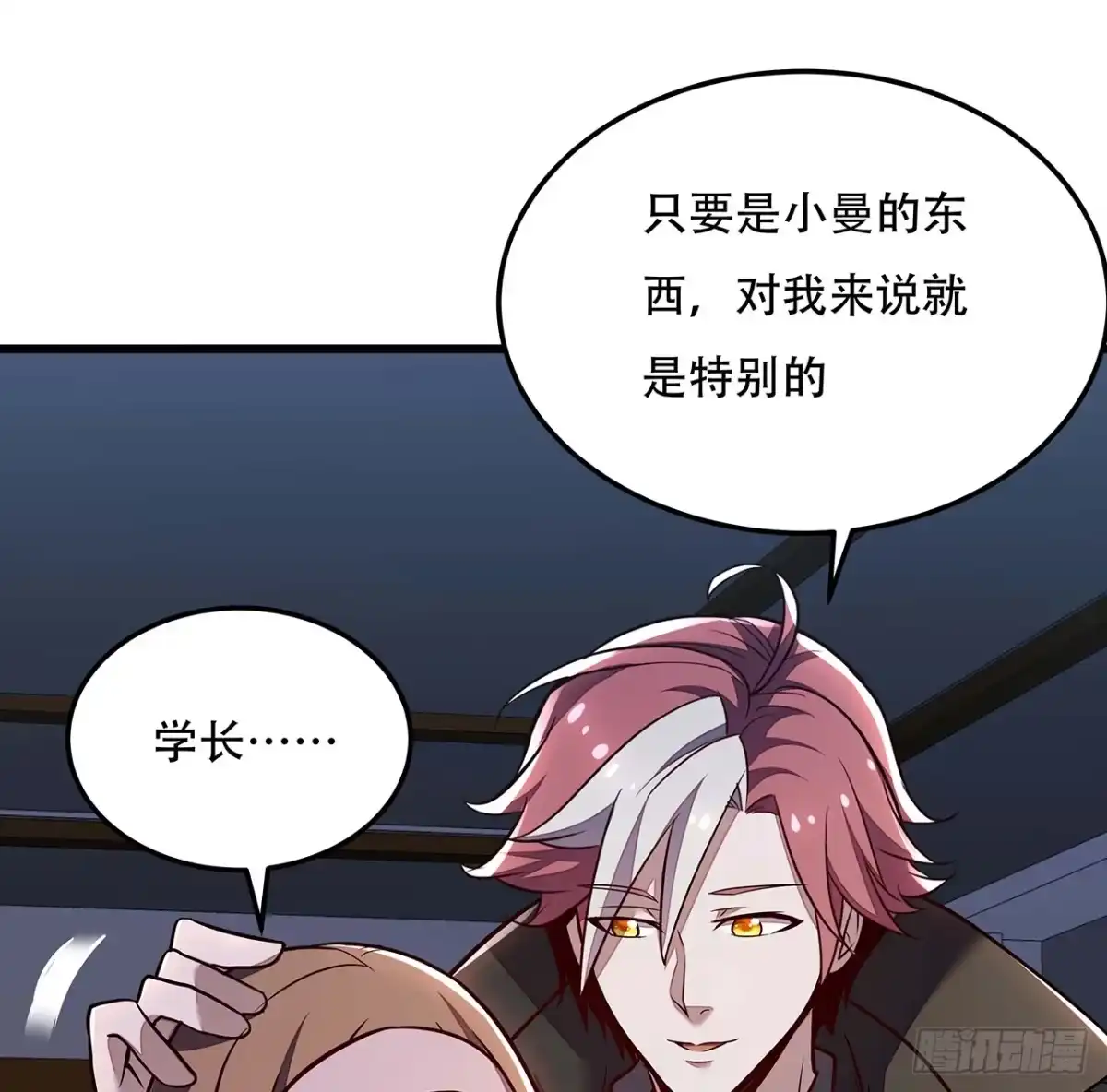 第40页