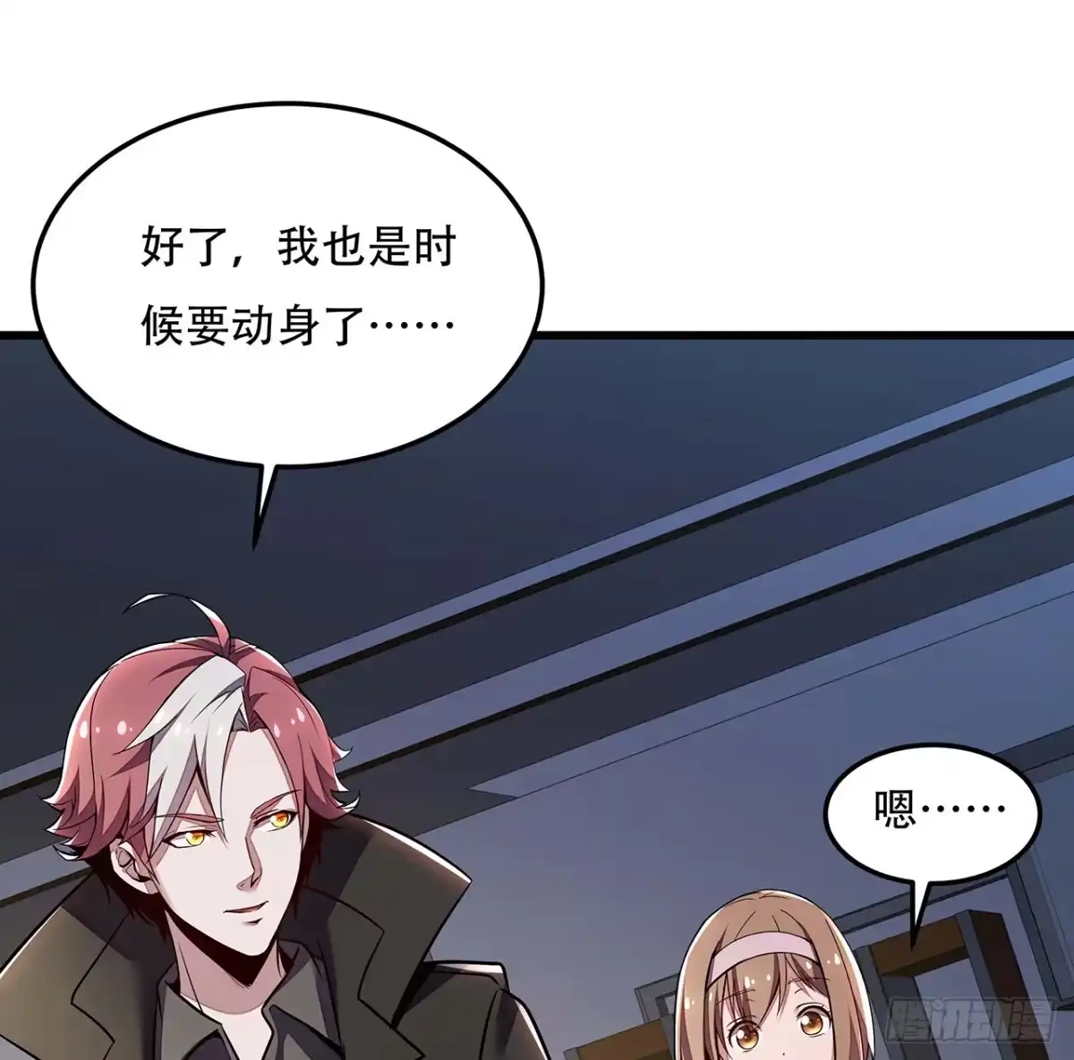 第42页