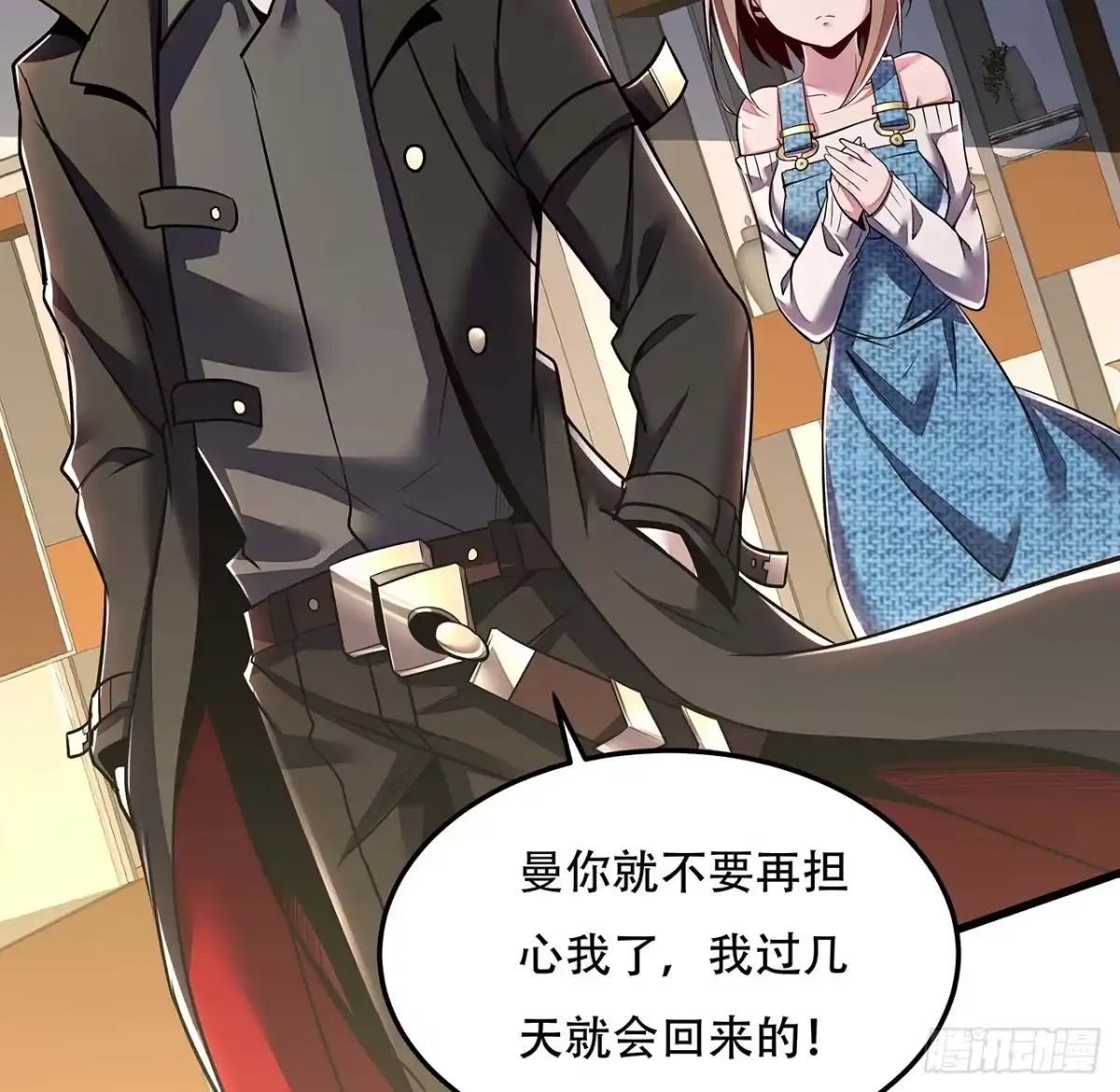 第43页