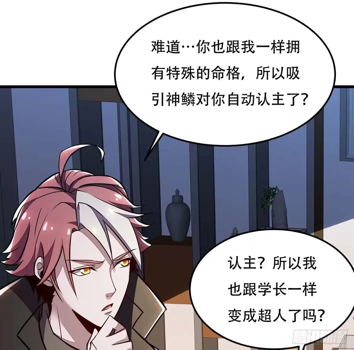 第61页