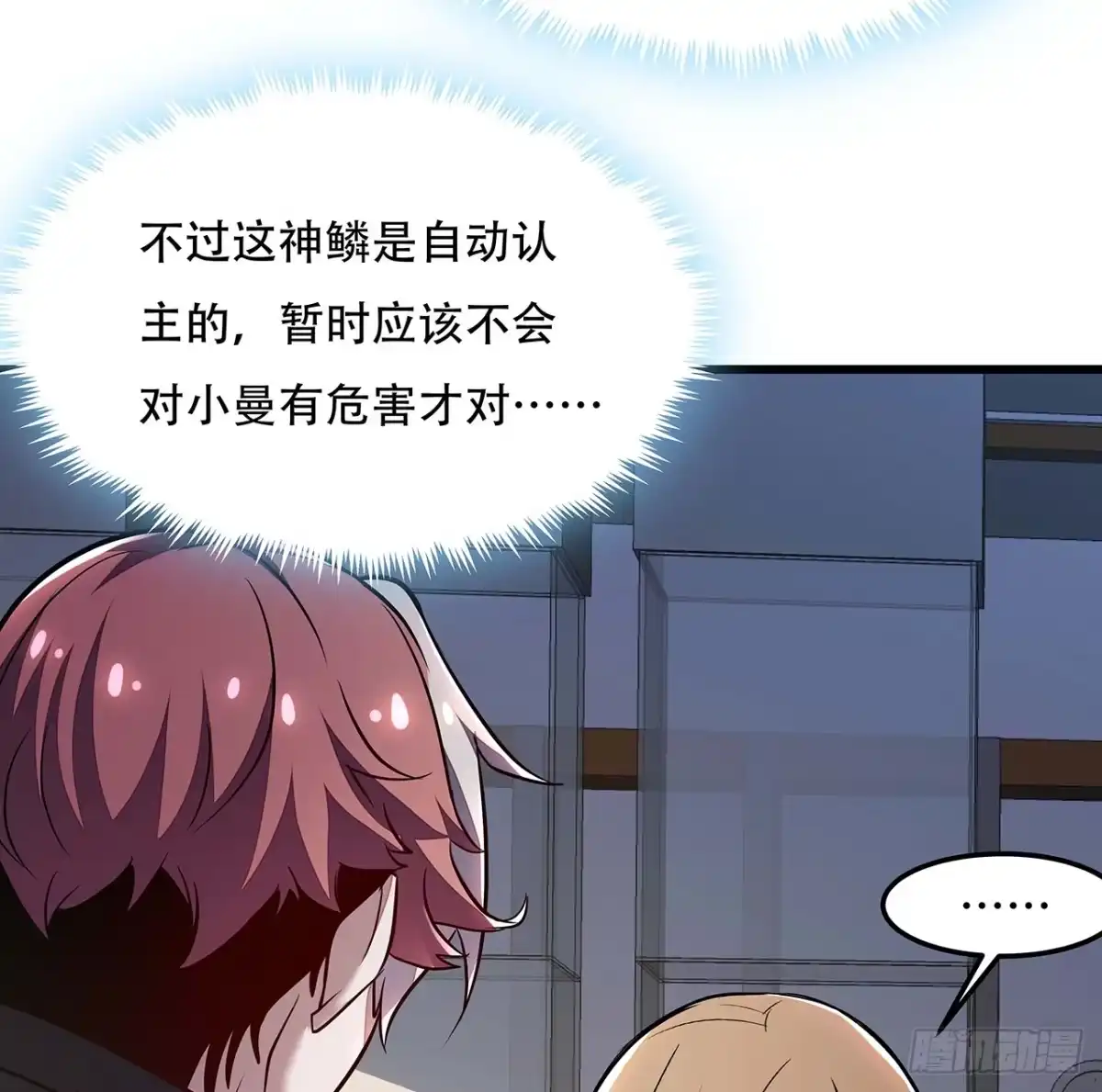 第65页