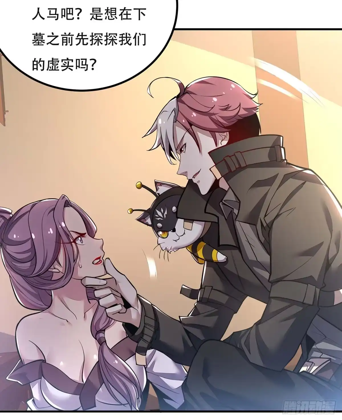 第29页