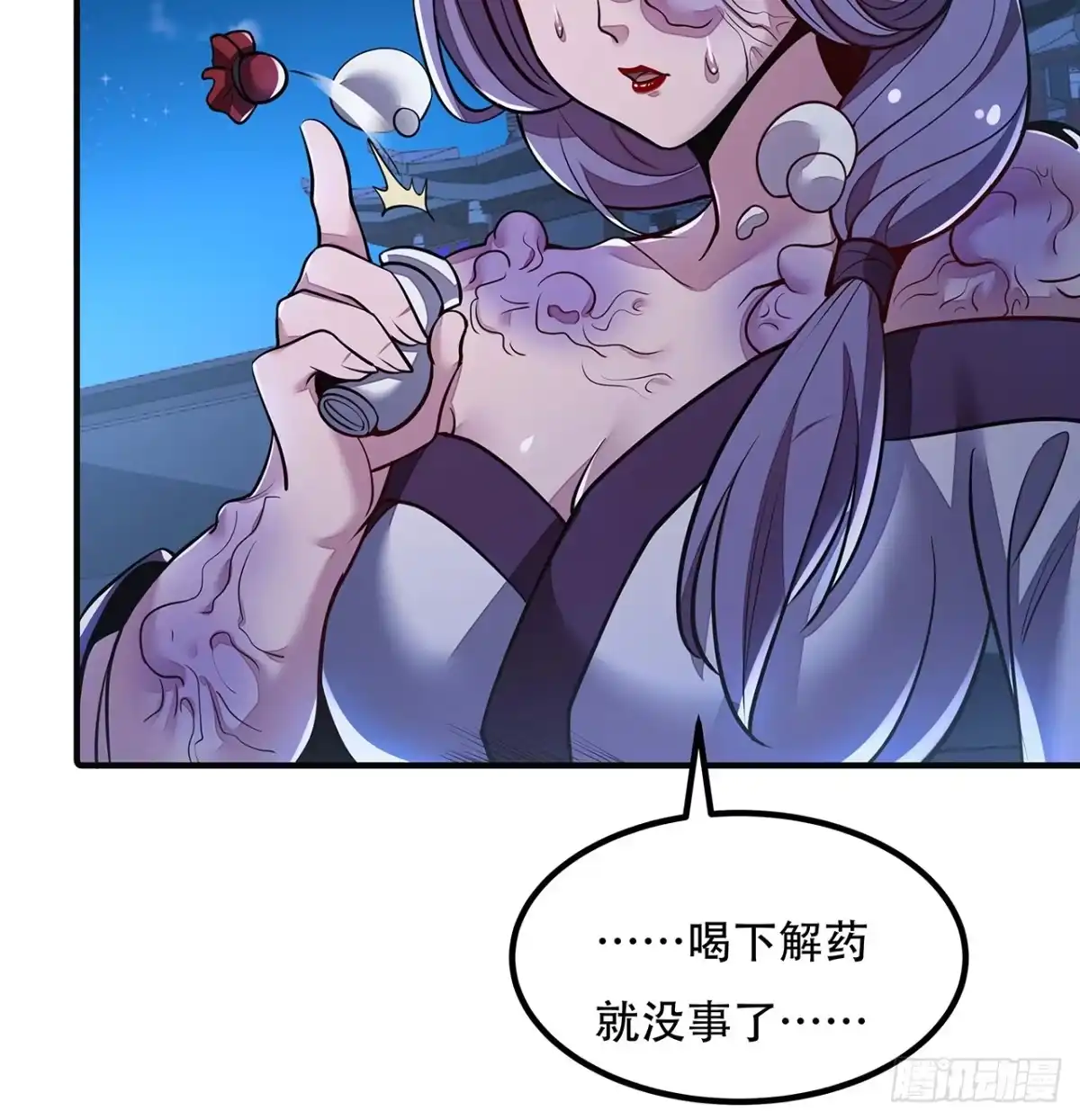 第75页