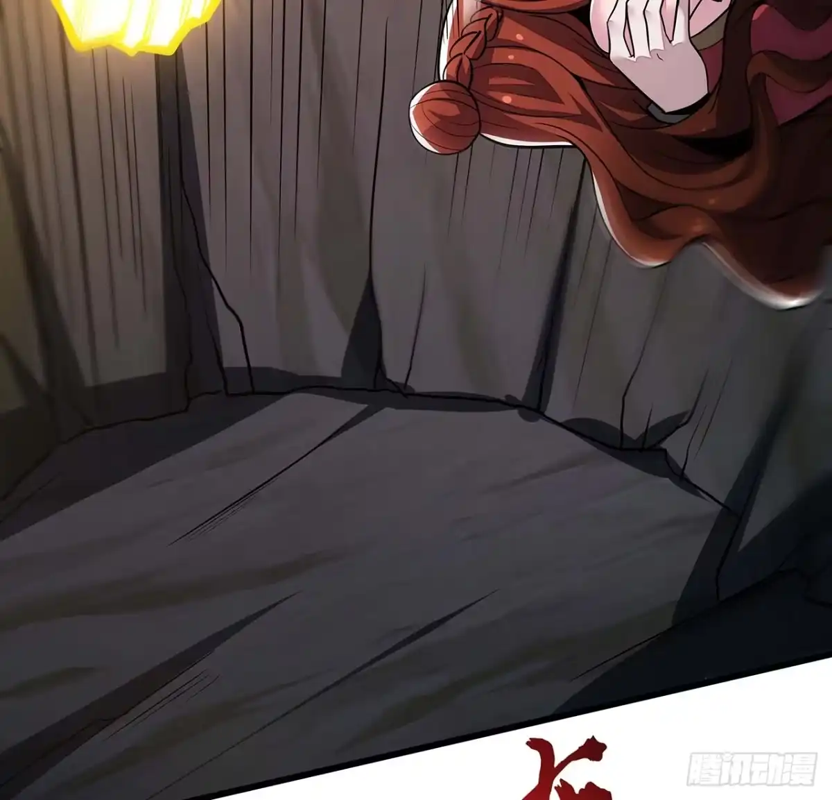 第90页