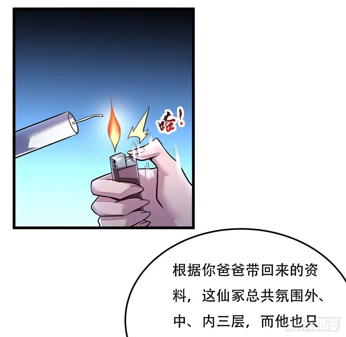 第63页