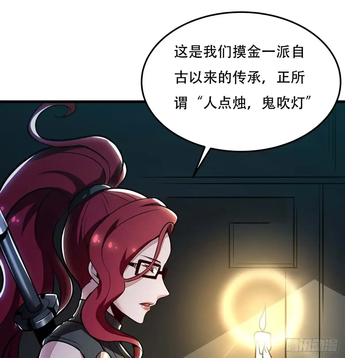 第68页
