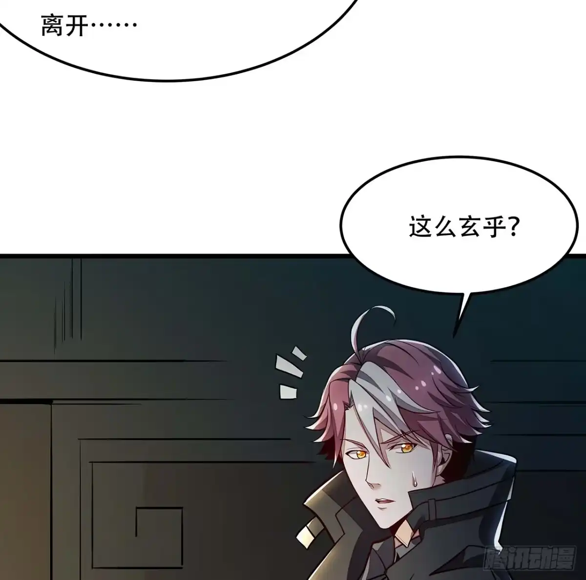 第70页
