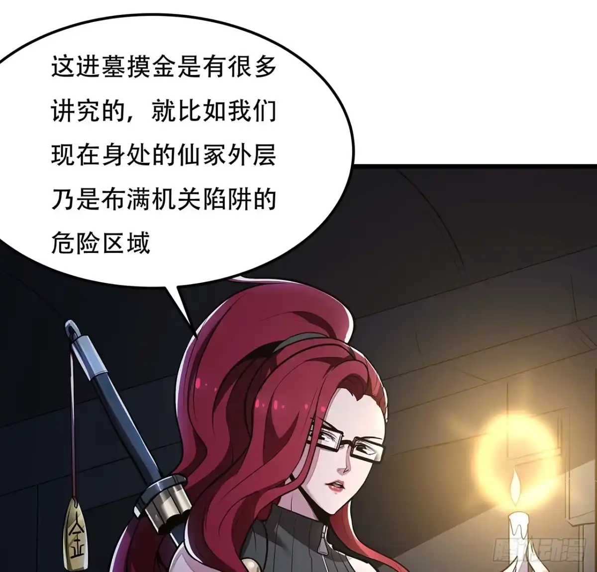 第72页