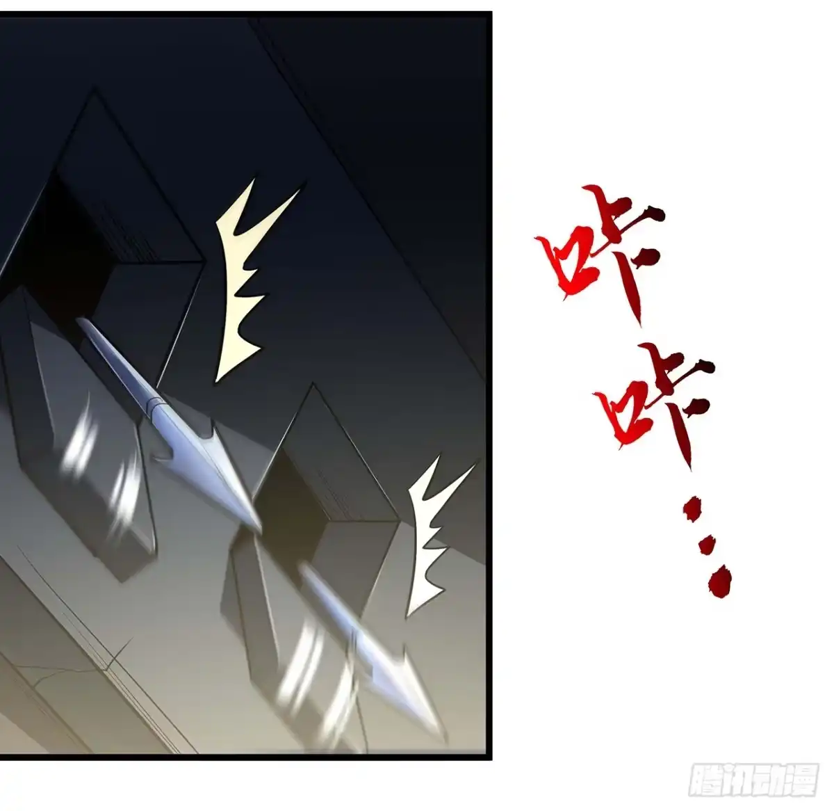 第80页