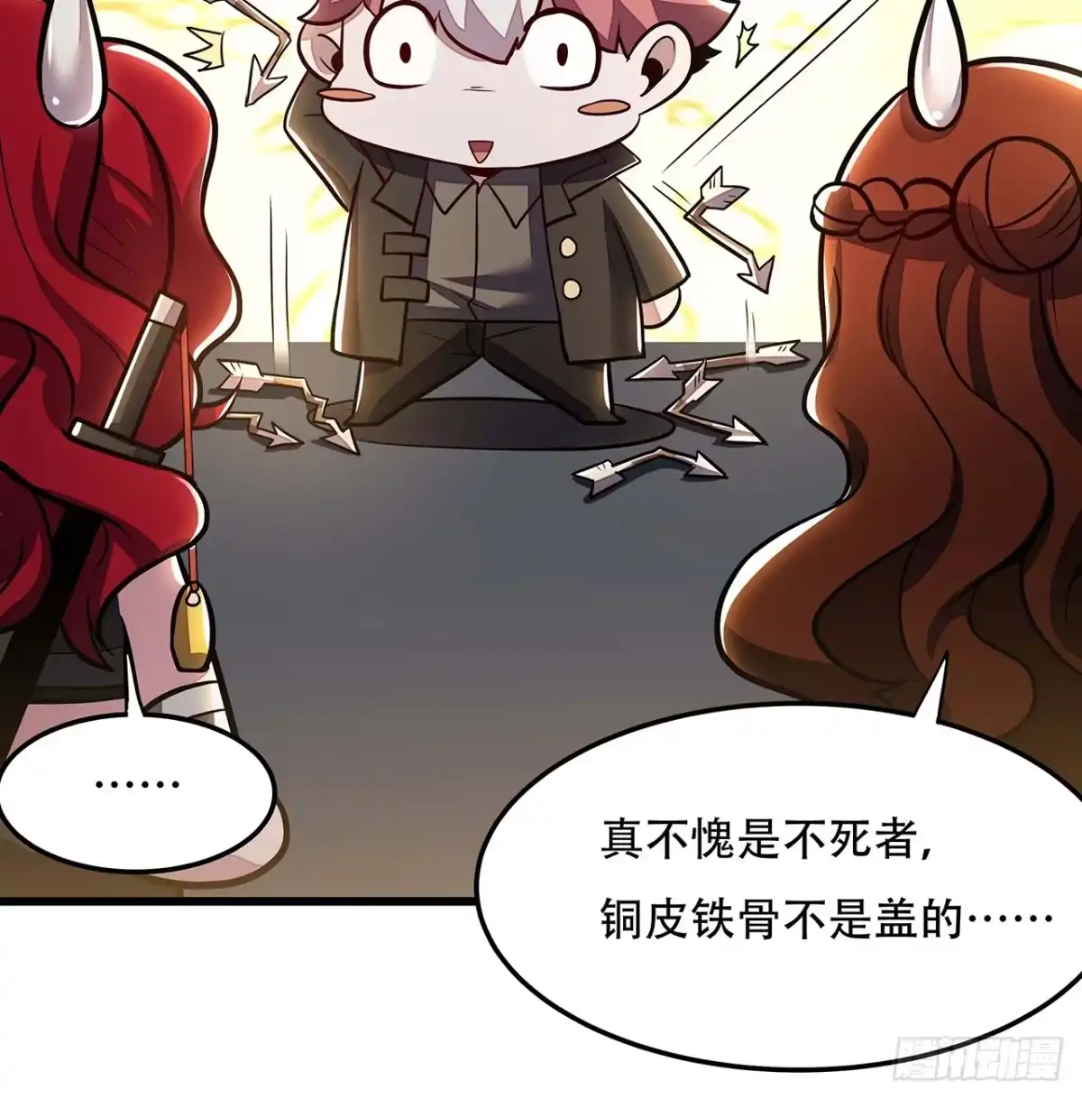 第88页