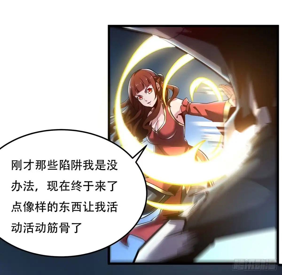 第50页