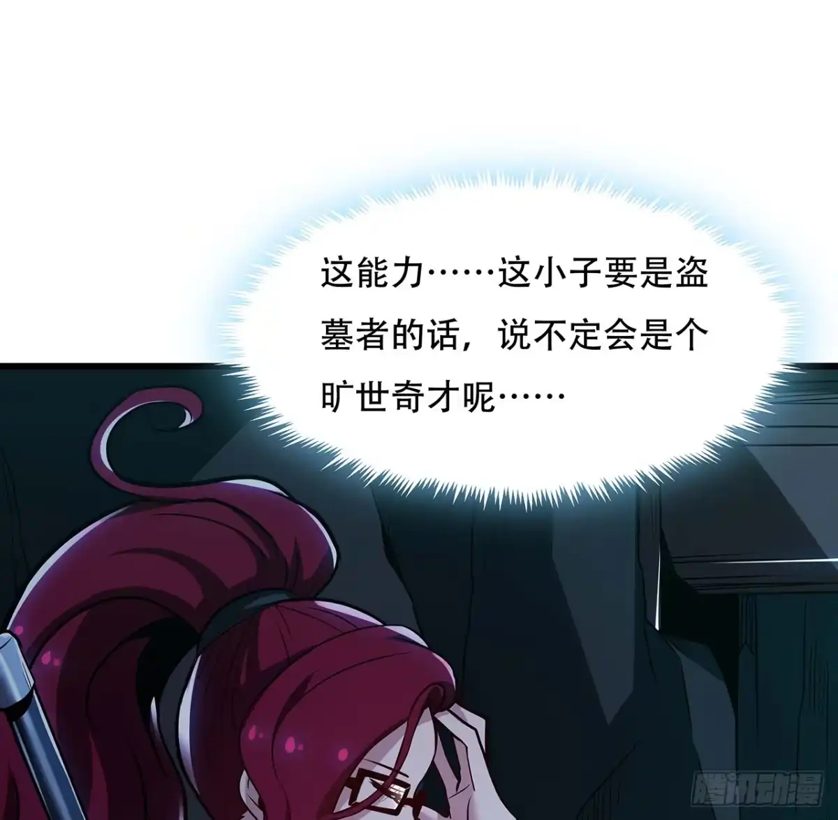 第80页
