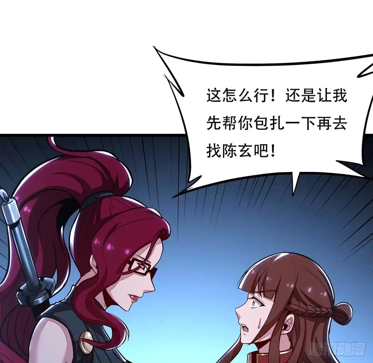 第74页