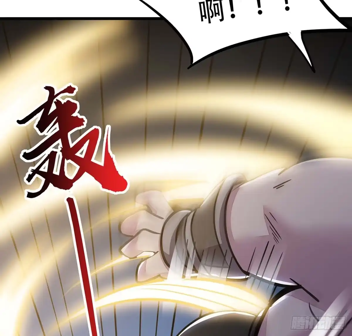第92页