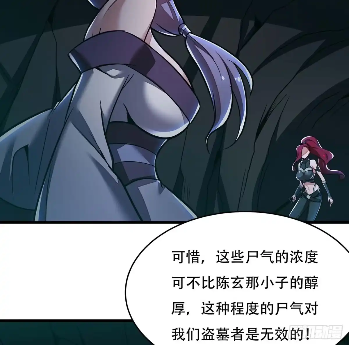 第69页
