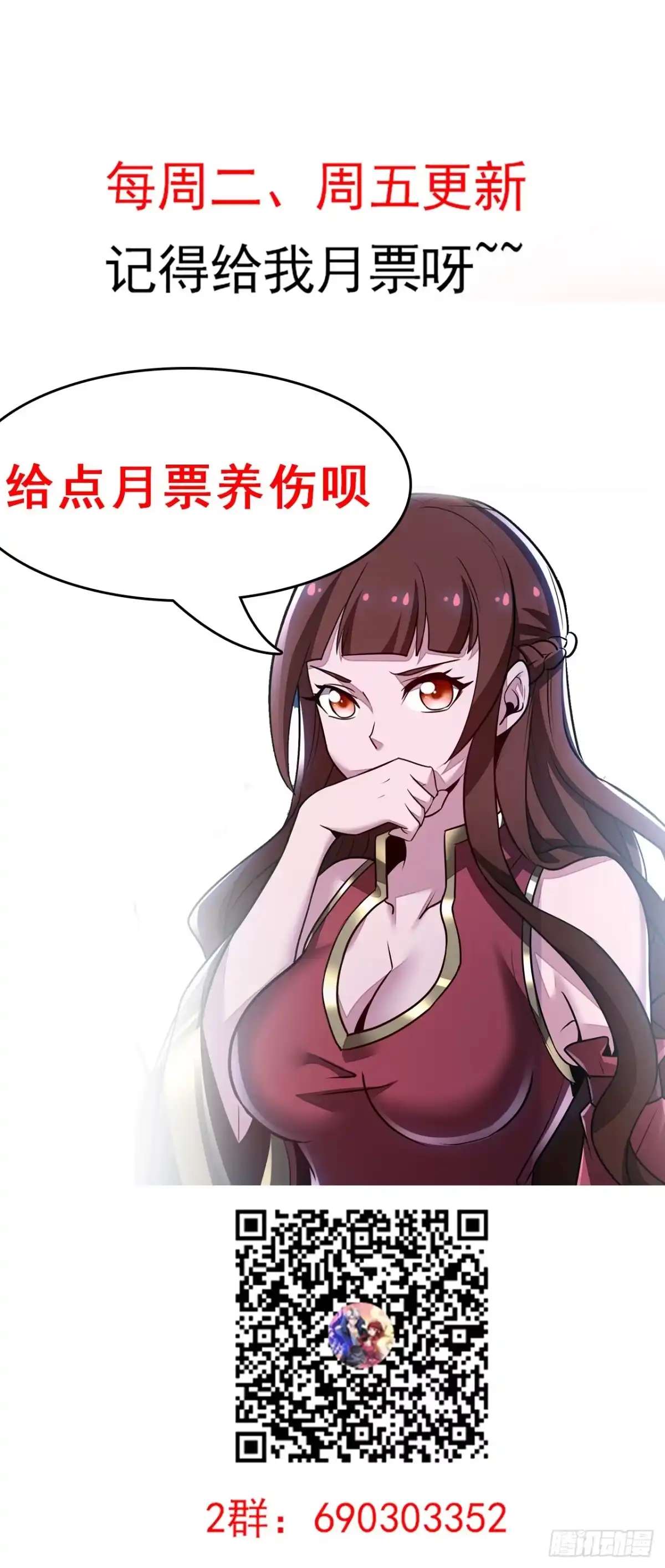 第100页