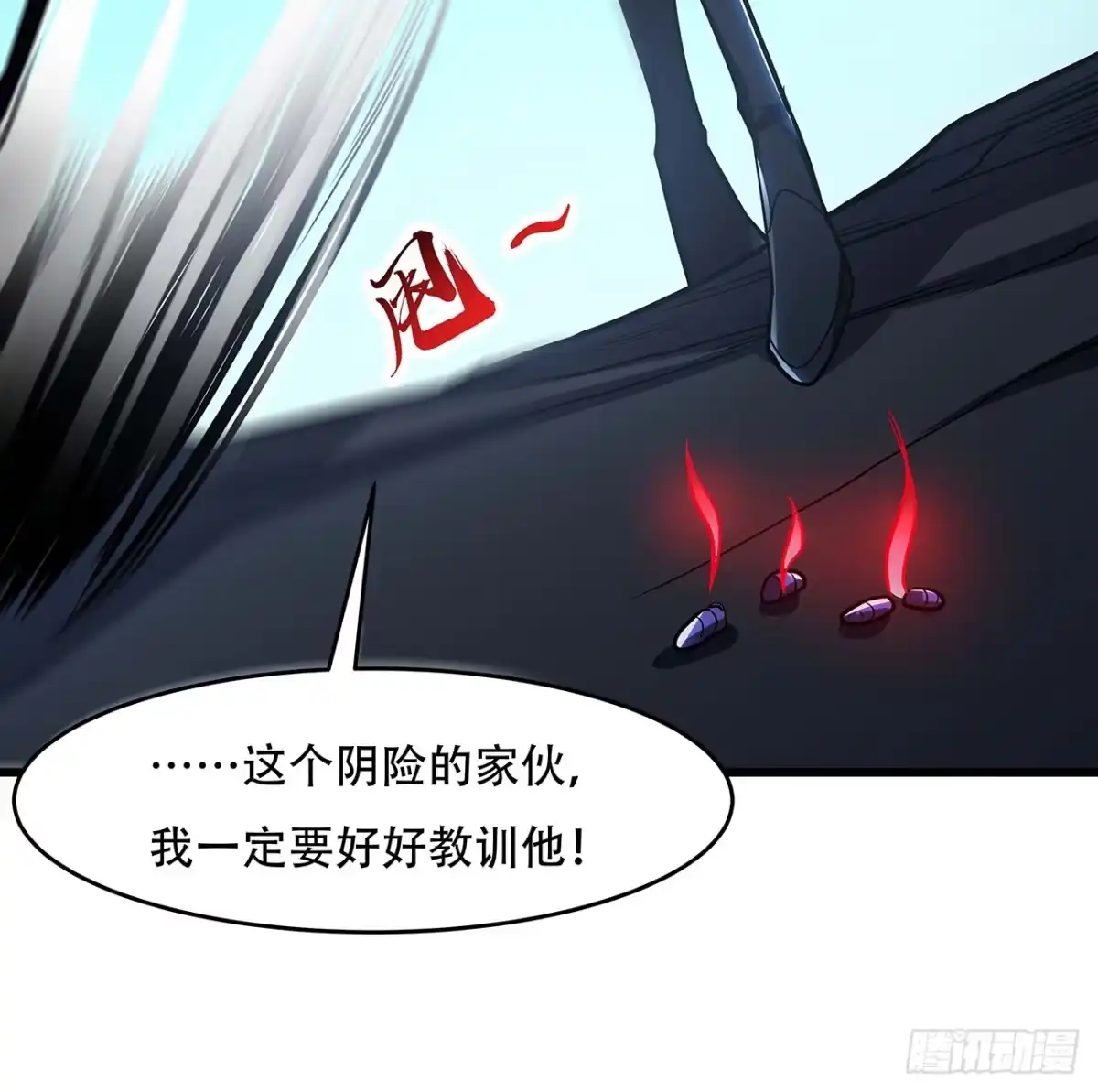 第93页