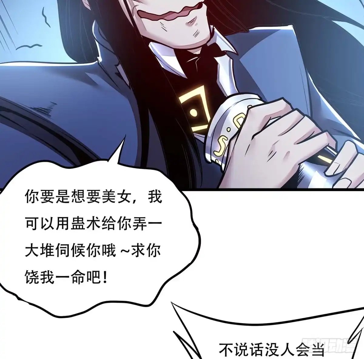 第59页