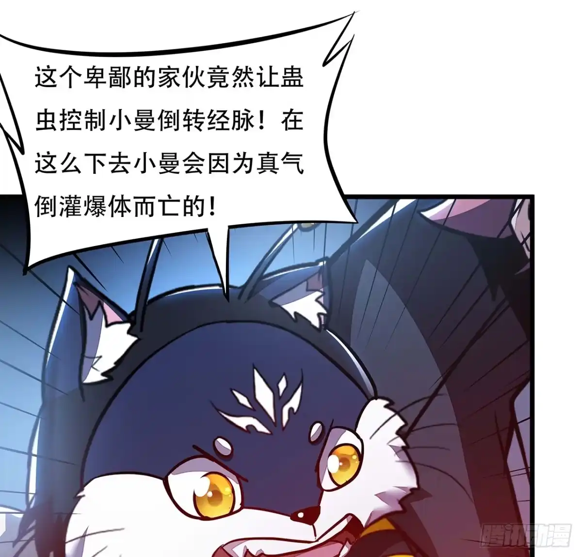 第85页