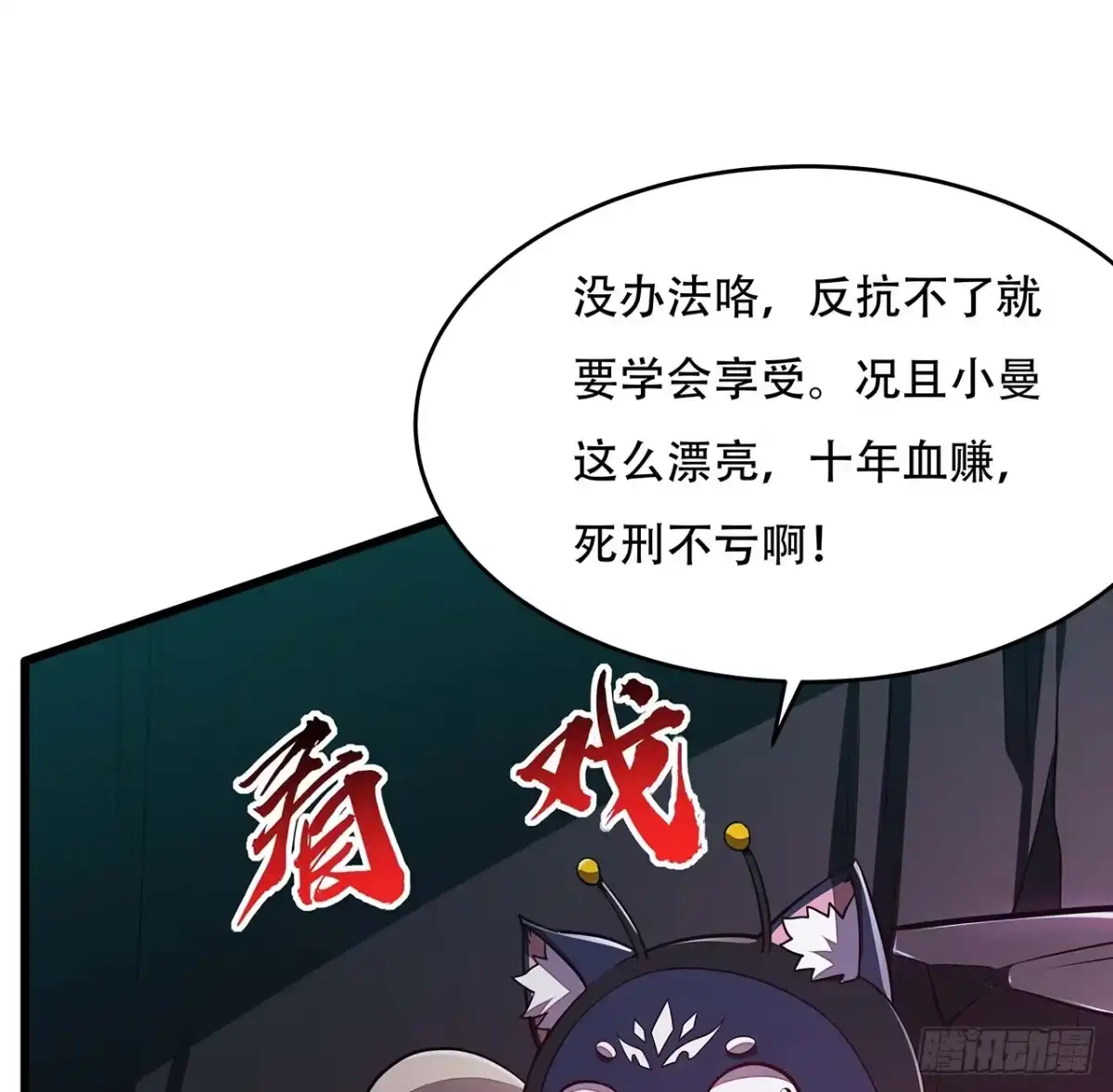 第47页