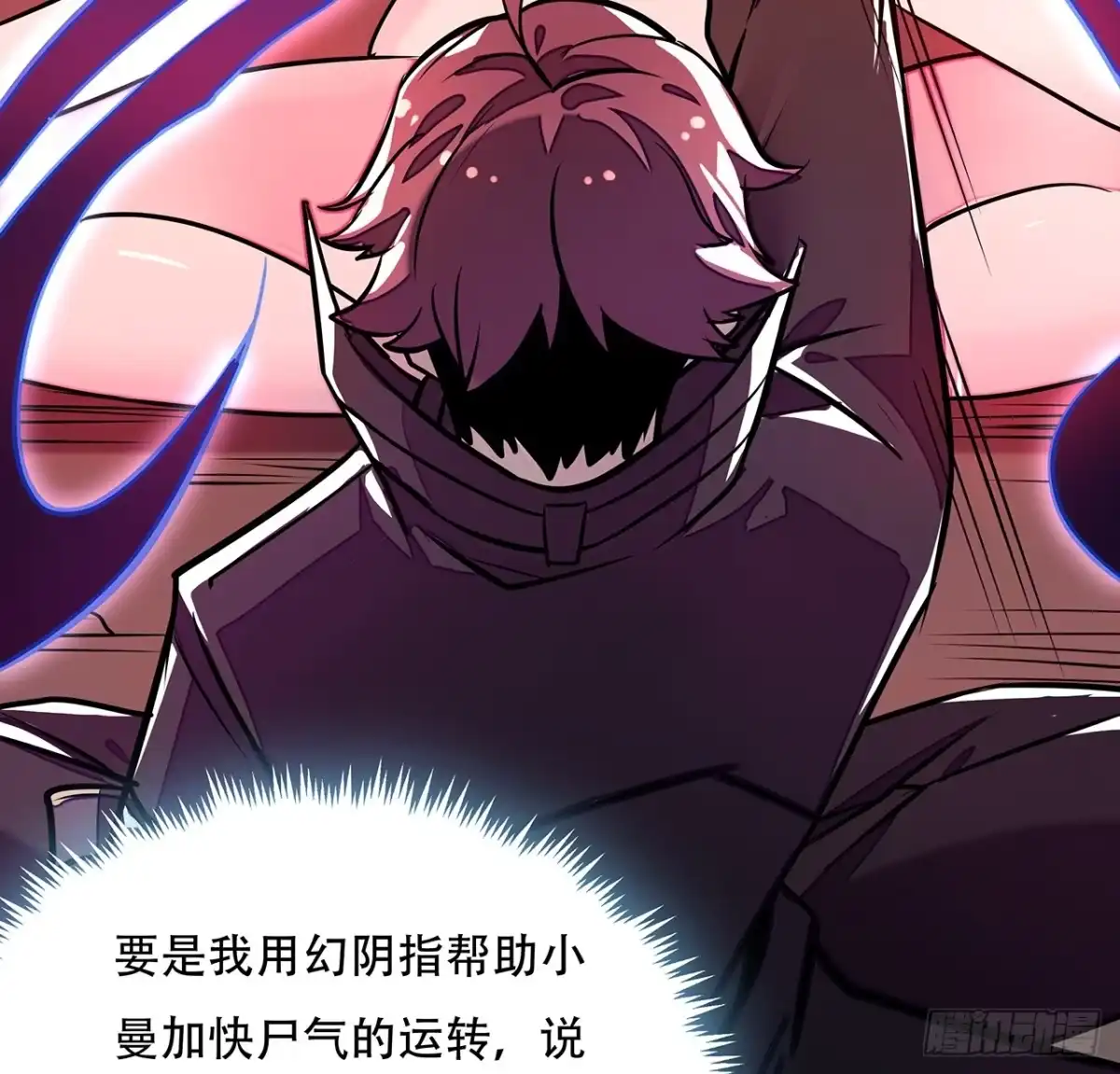 第61页