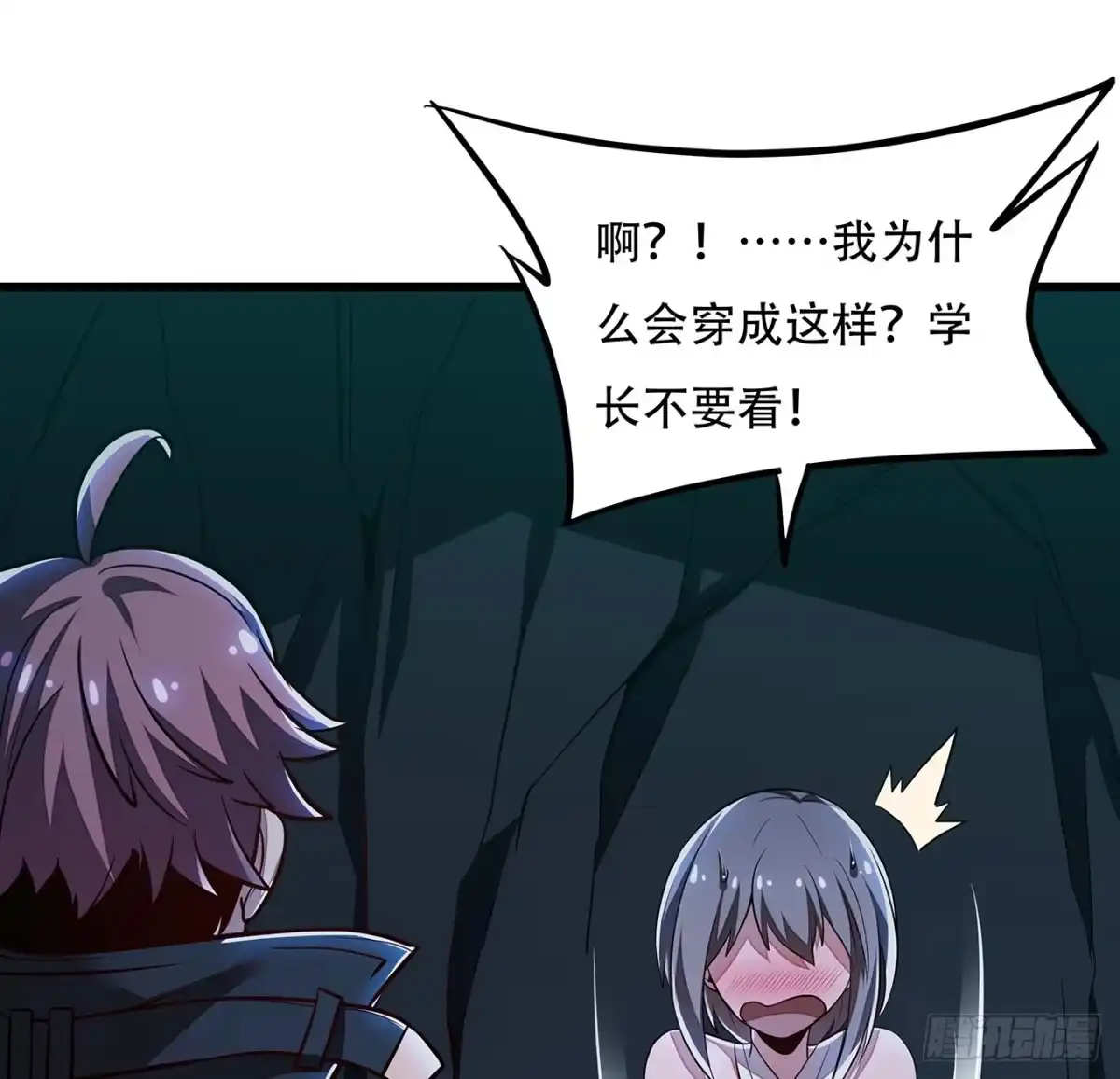 第82页