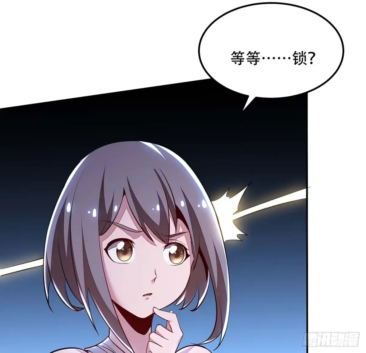 第68页