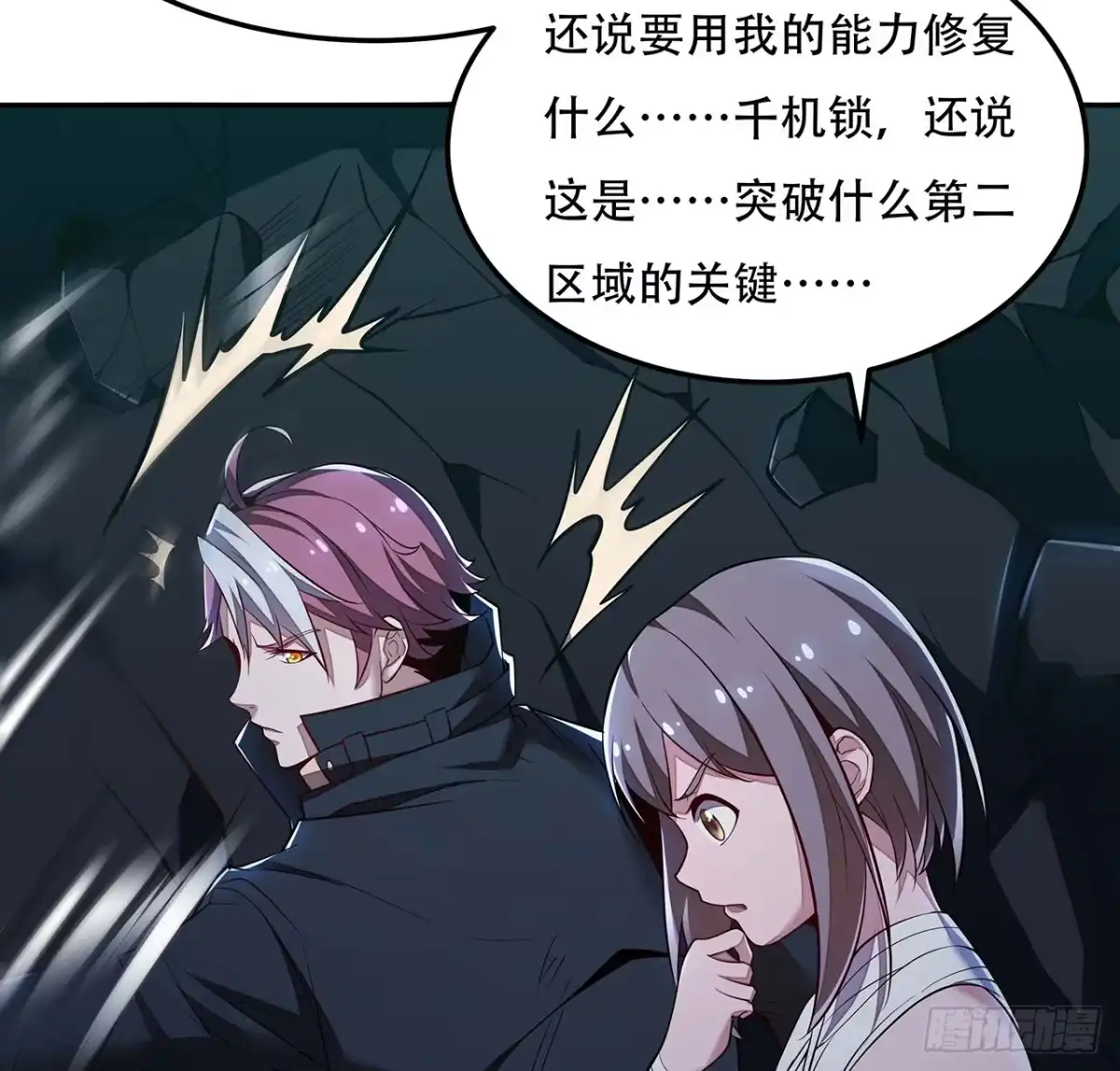第70页