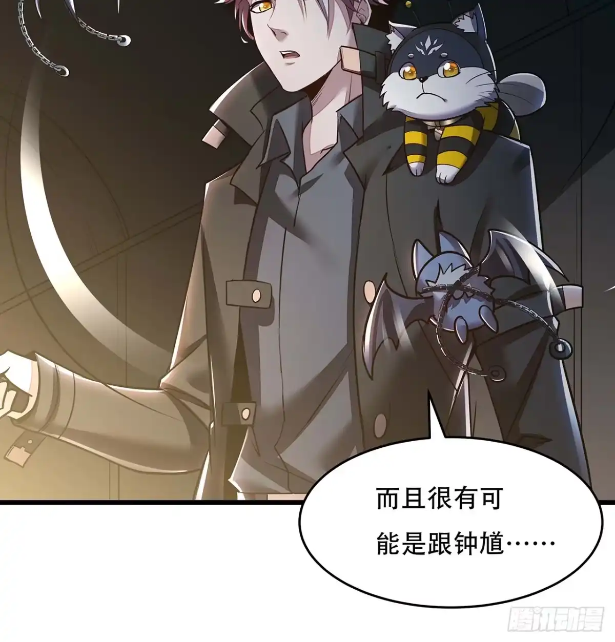 第82页