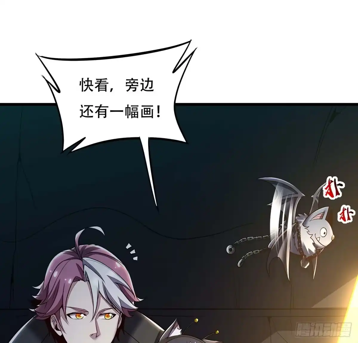 第83页