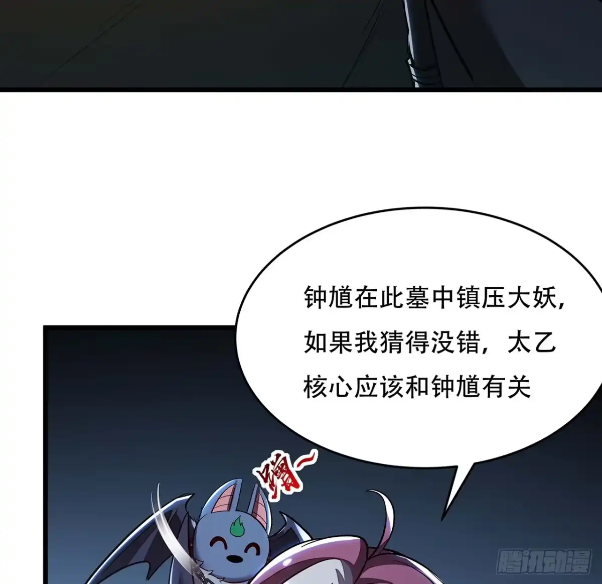 第87页