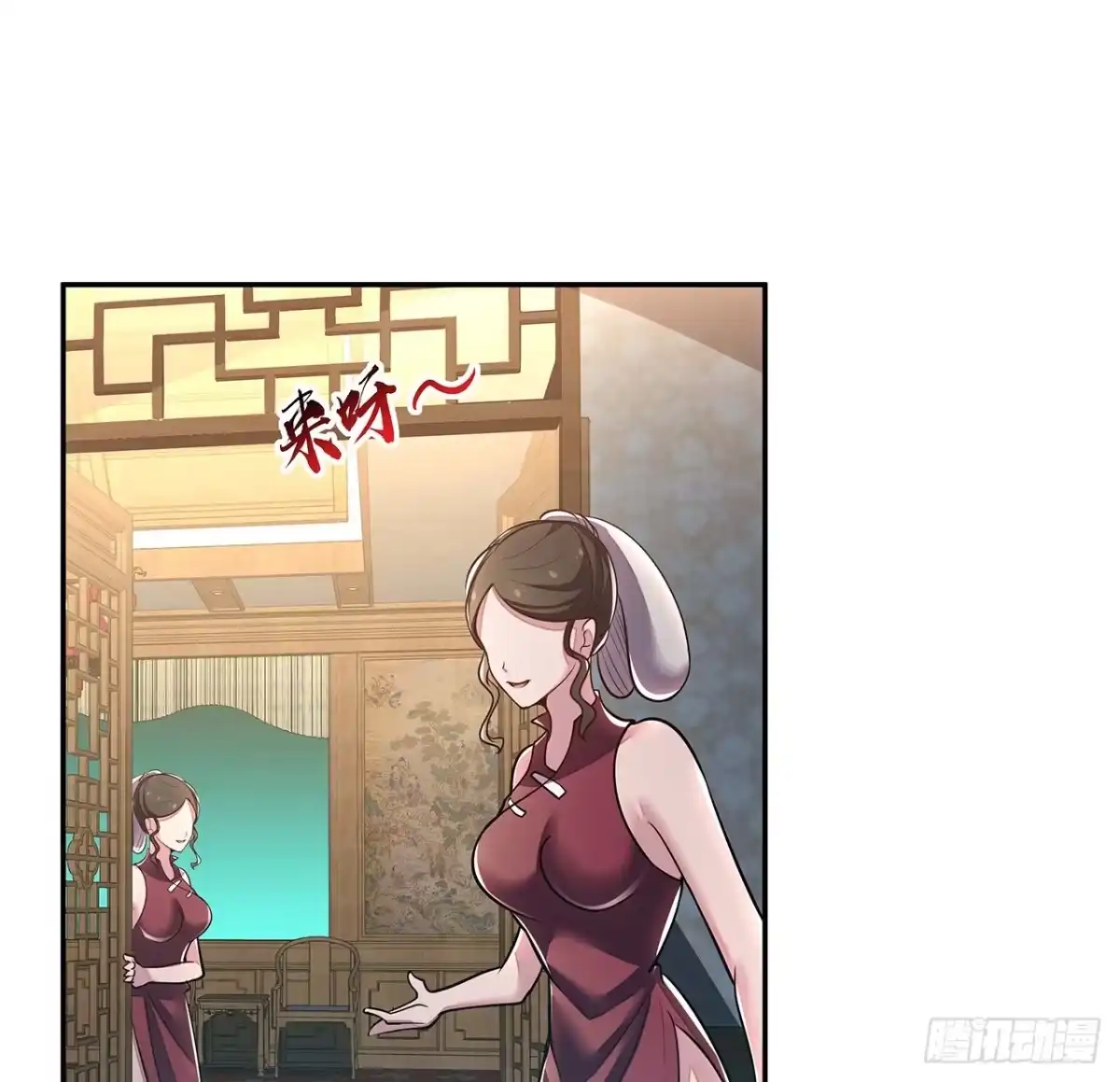 第53页