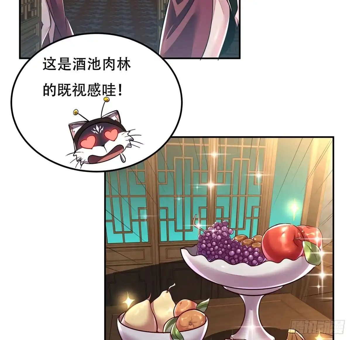 第54页