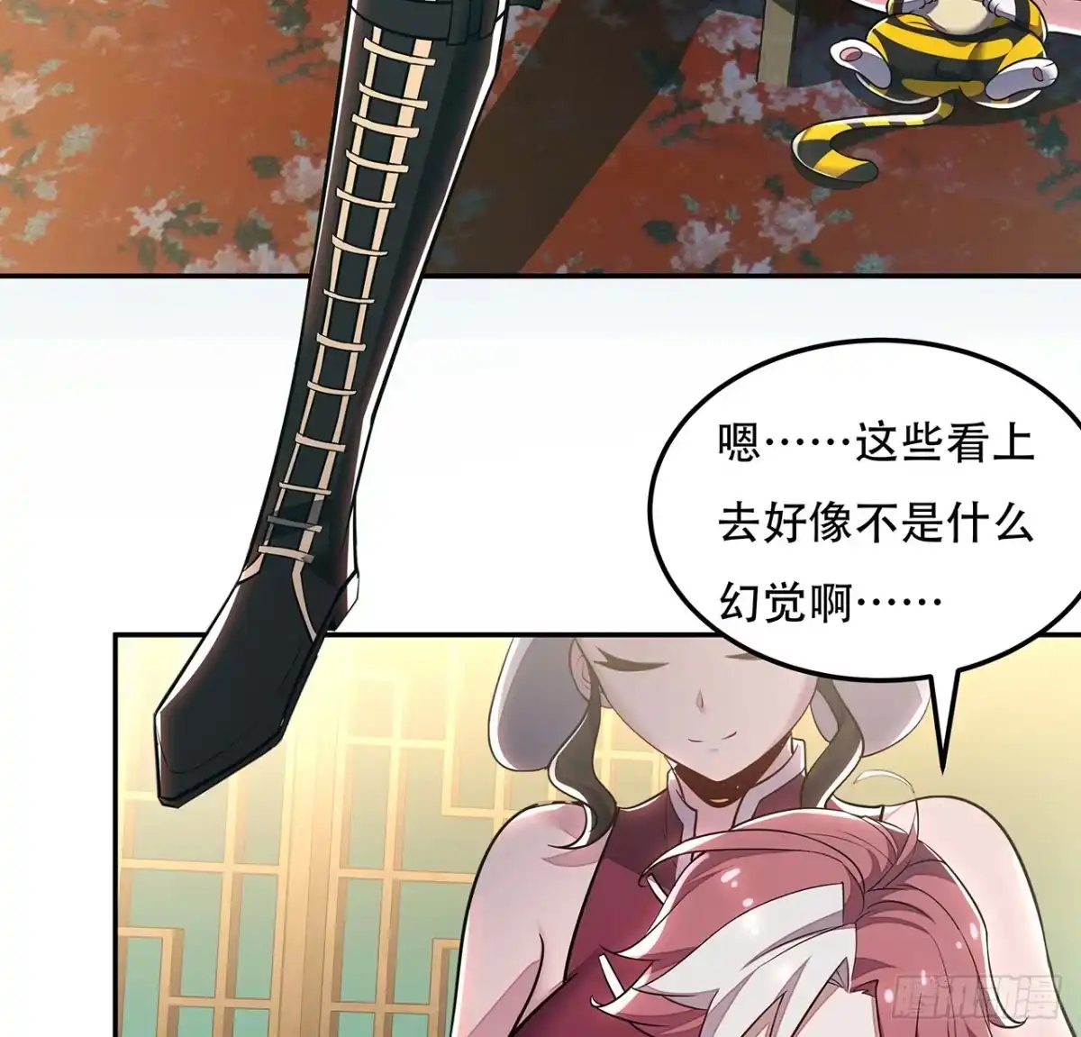 第58页
