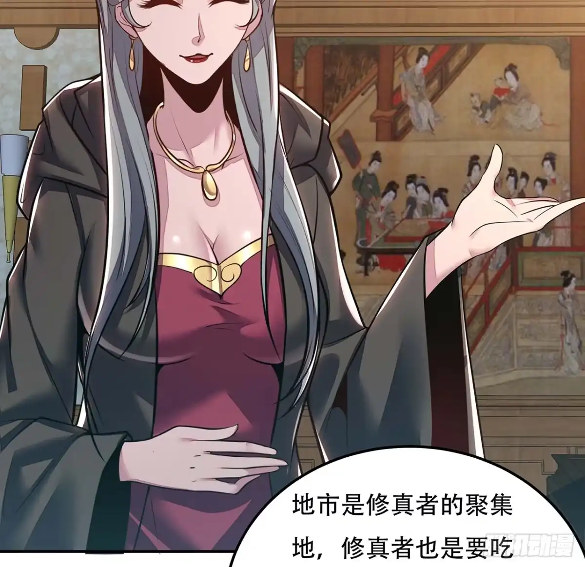 第61页