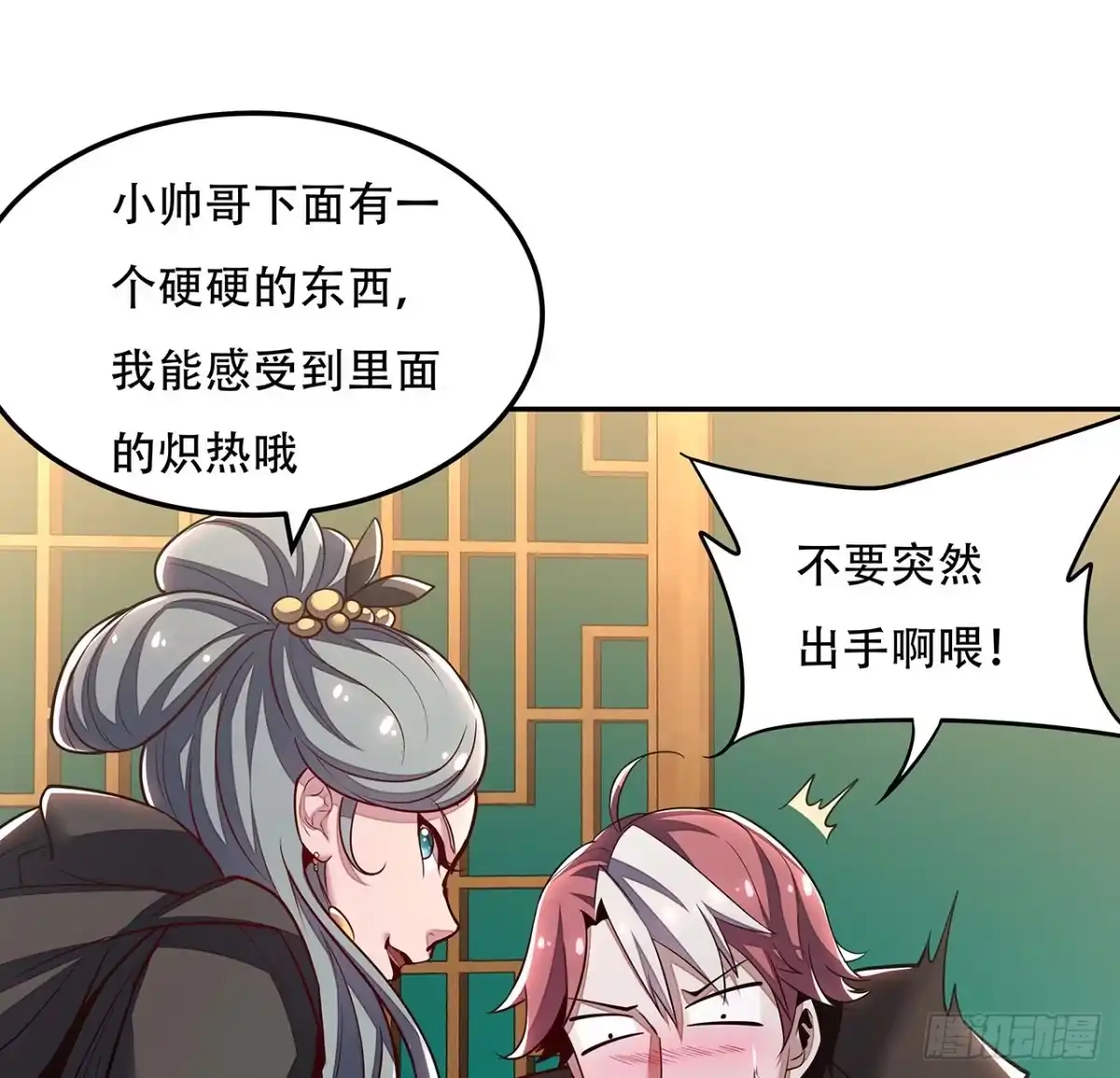 第76页
