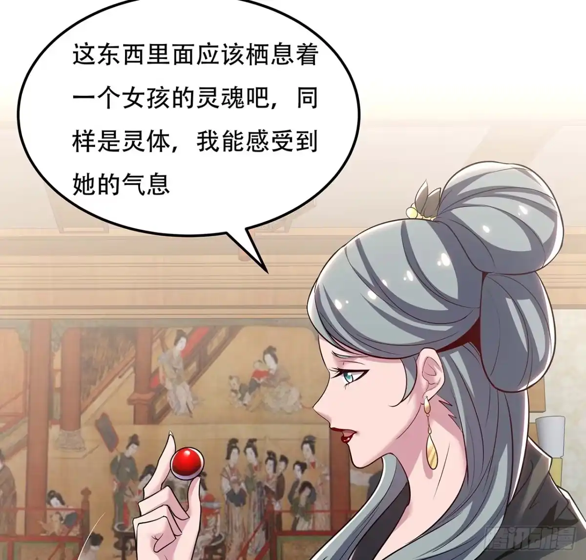 第79页