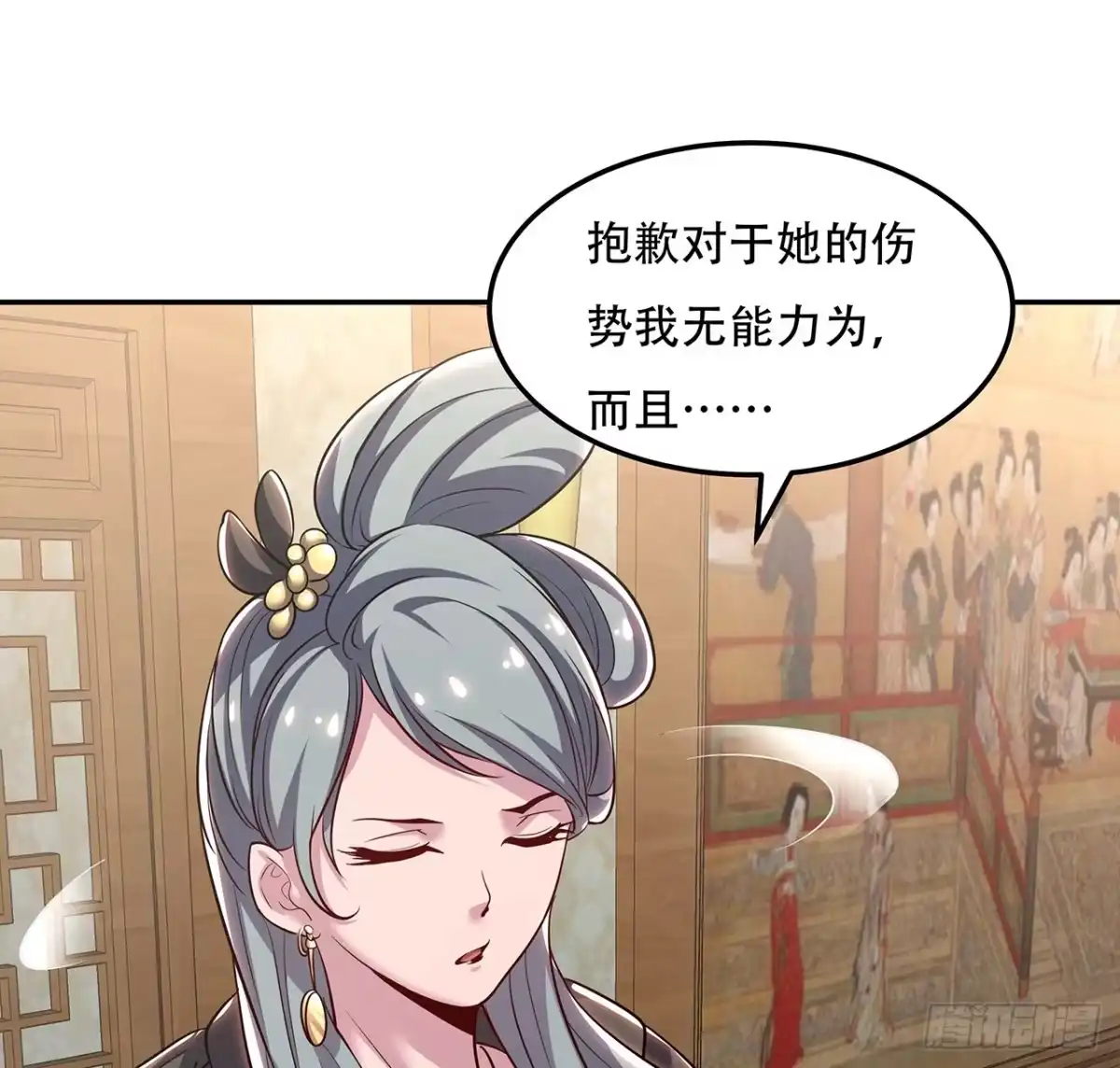 第84页