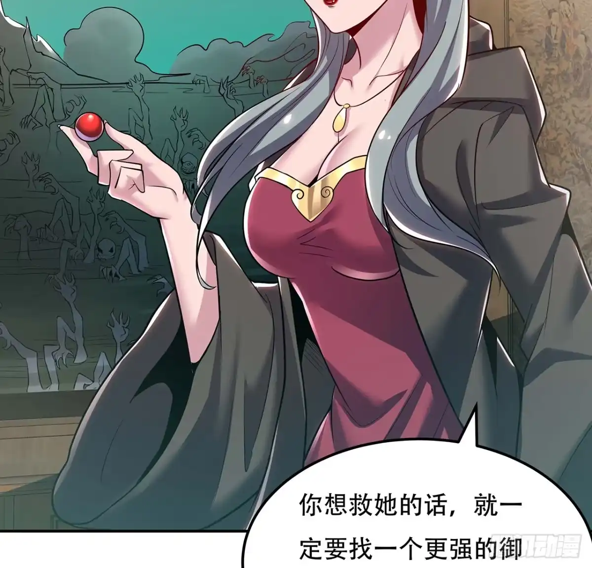 第87页