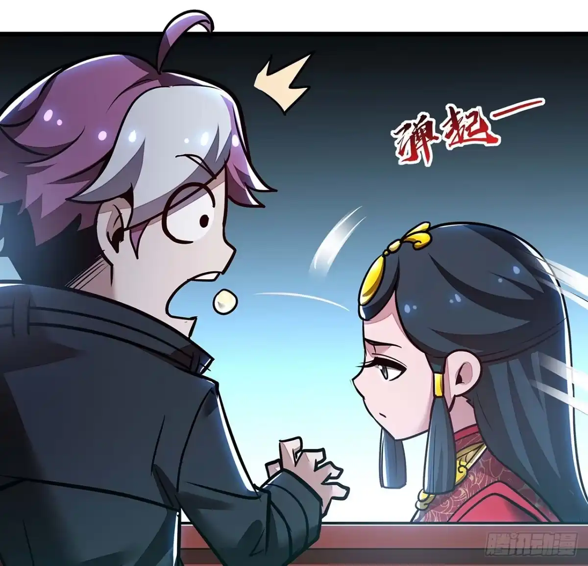 第73页