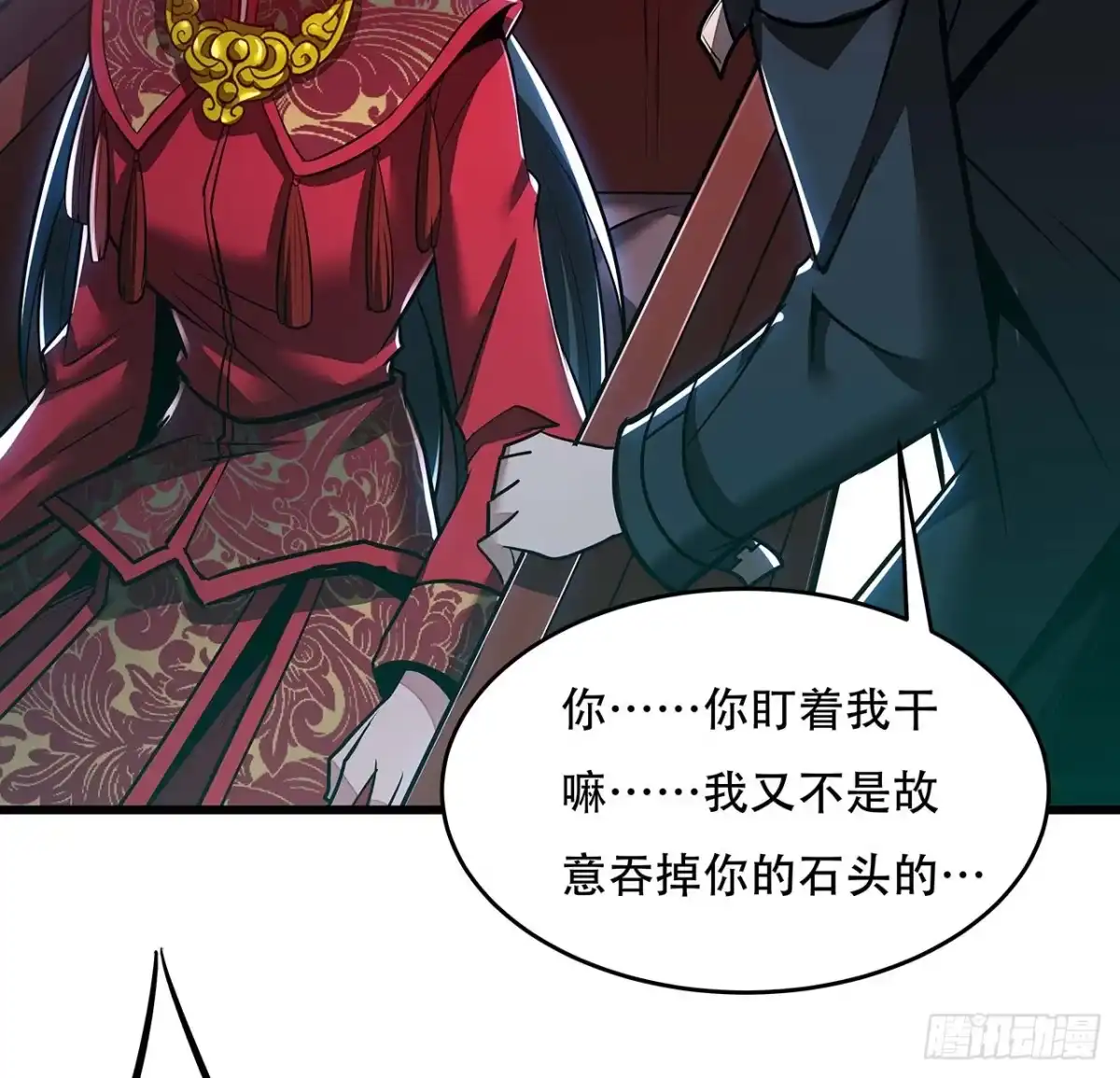 第77页