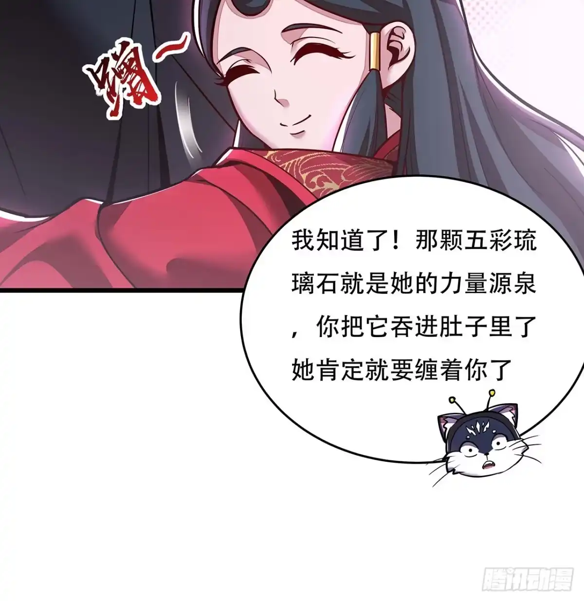 第82页