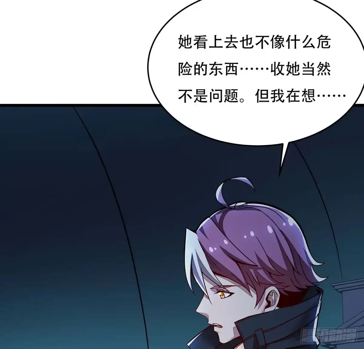 第86页
