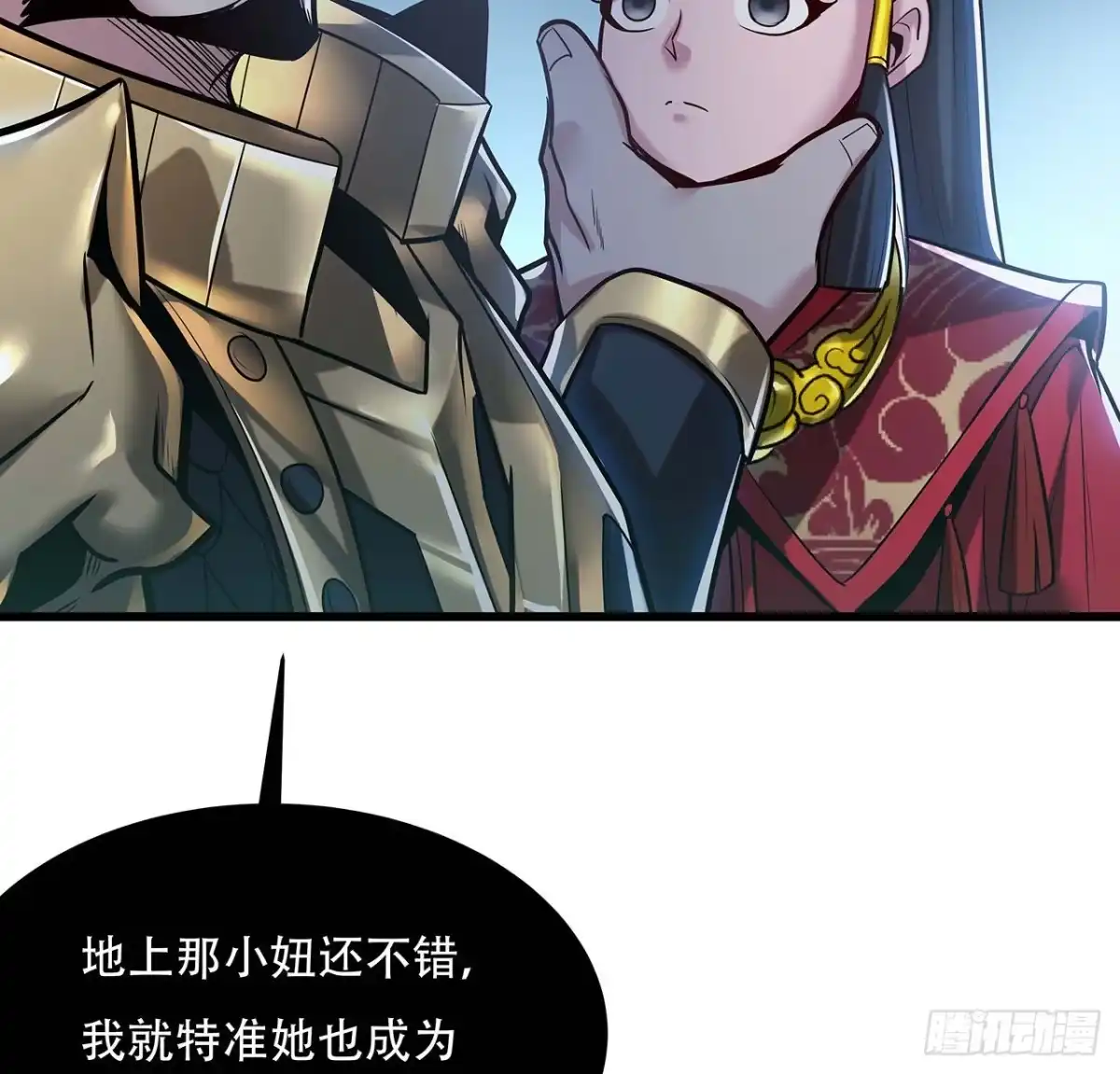 第61页