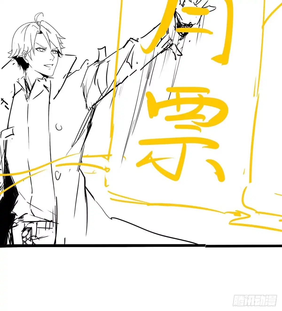 第82页